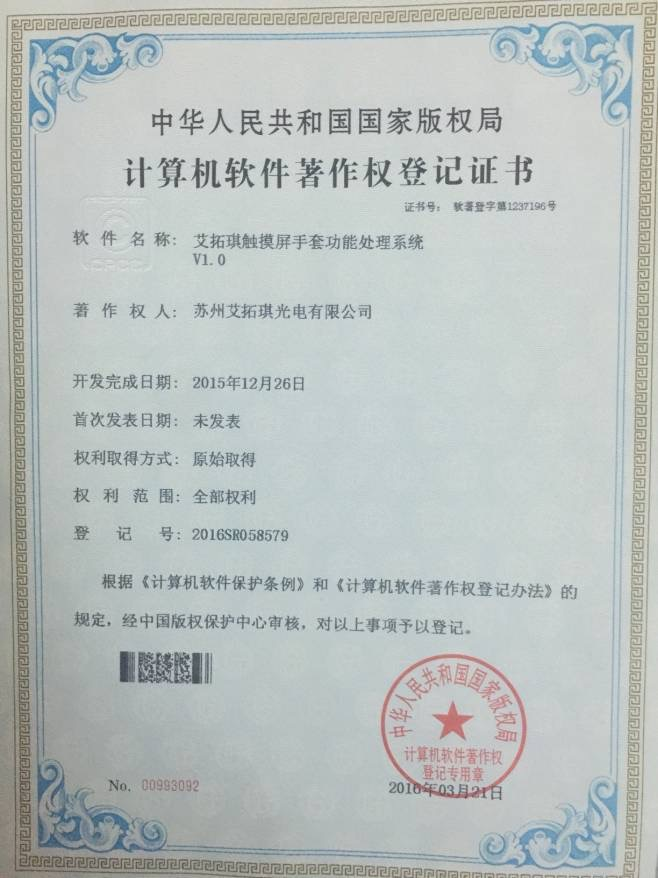 五天专属图片